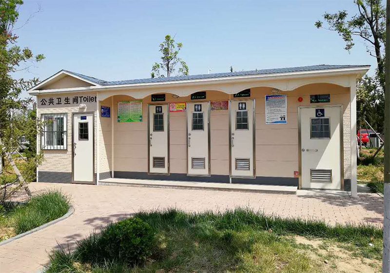 公园成品可定制移动厕所