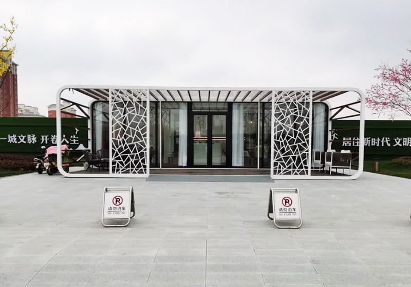 上海某售楼部接待中心可移动苹果仓房