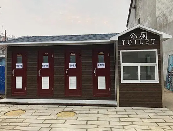 景区公园工地专用移动公厕